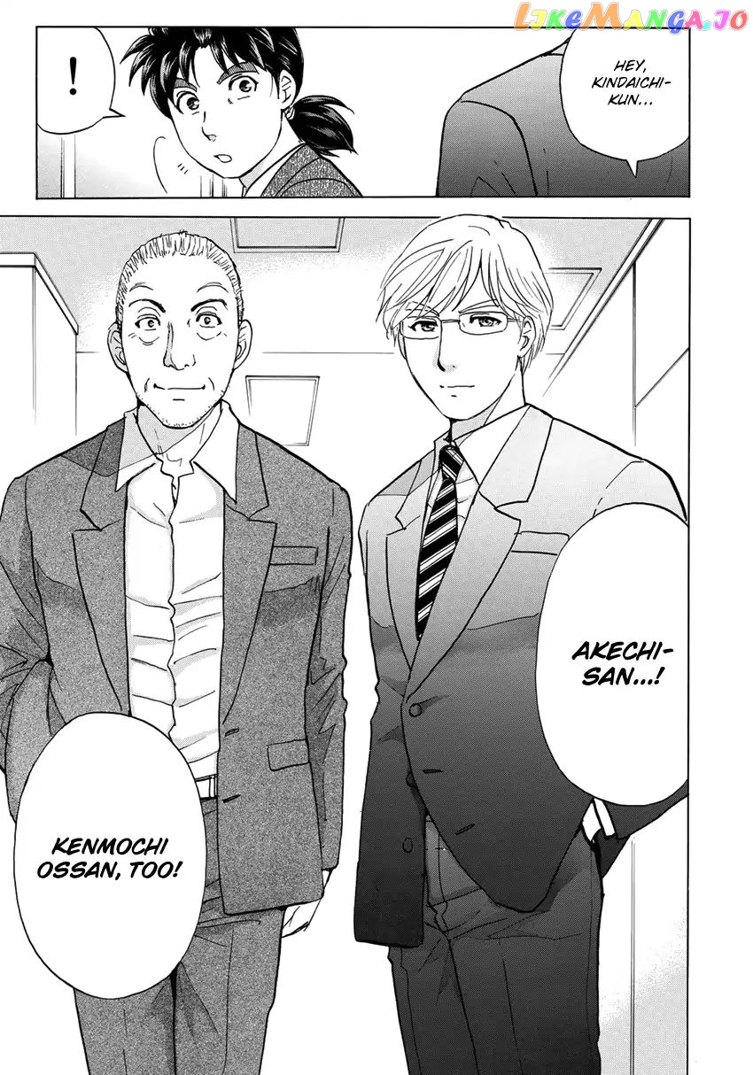 Kindaichi 37-Sai no Jikenbo chapter 14 - page 20