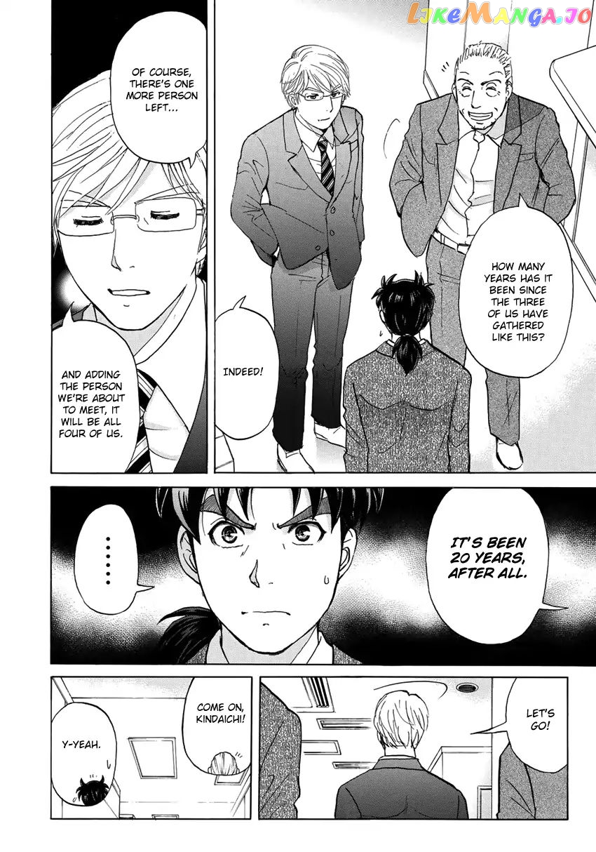 Kindaichi 37-Sai no Jikenbo chapter 14 - page 21