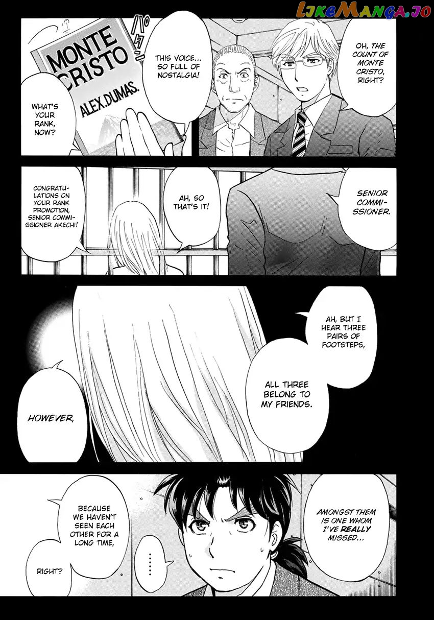 Kindaichi 37-Sai no Jikenbo chapter 14 - page 24