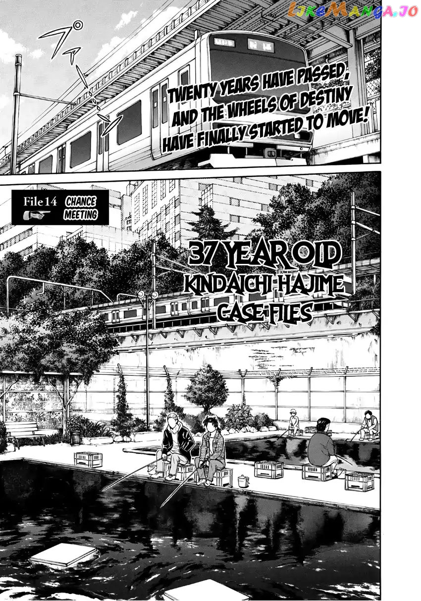 Kindaichi 37-Sai no Jikenbo chapter 14 - page 4