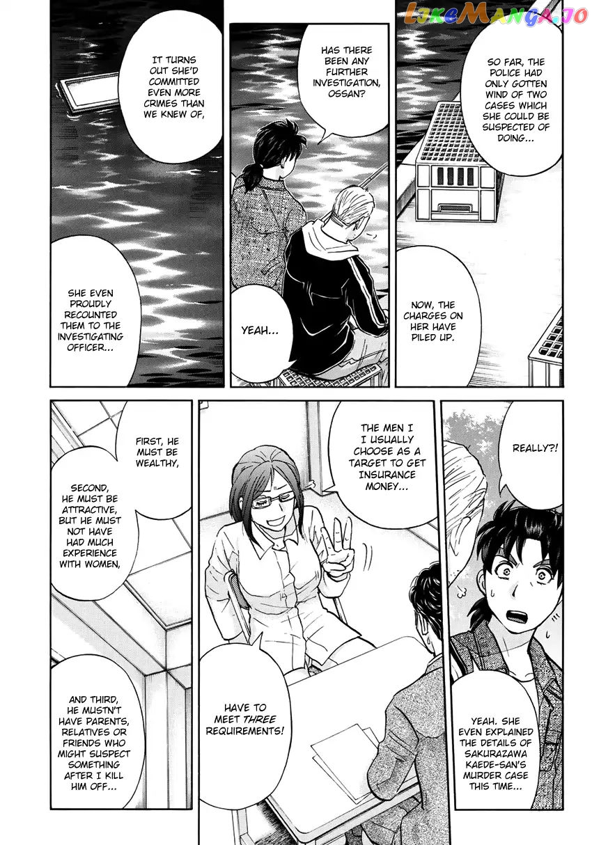 Kindaichi 37-Sai no Jikenbo chapter 14 - page 7