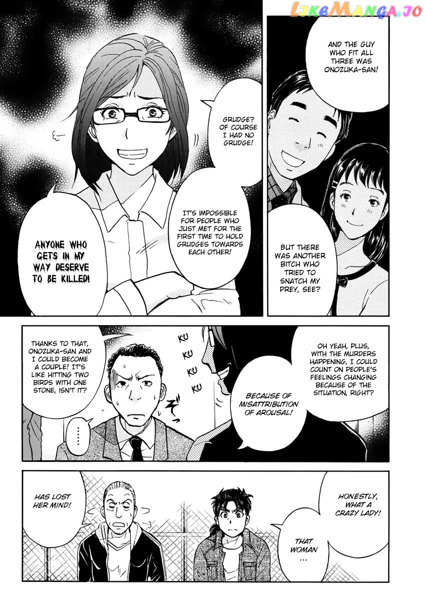 Kindaichi 37-Sai no Jikenbo chapter 14 - page 8