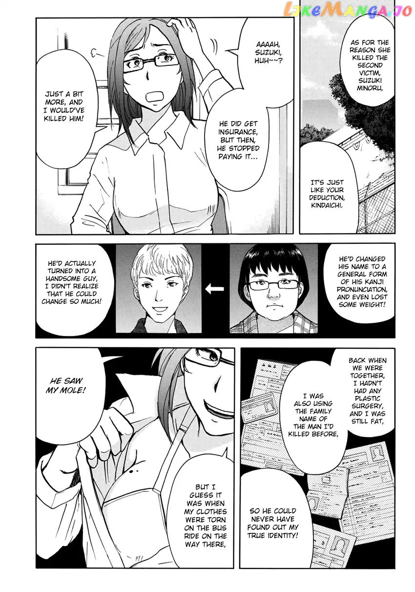 Kindaichi 37-Sai no Jikenbo chapter 14 - page 9