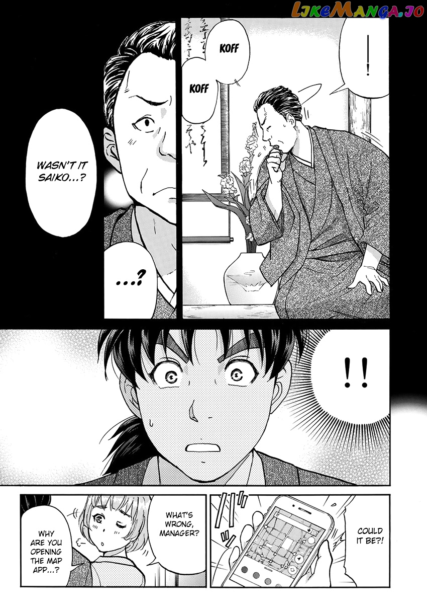 Kindaichi 37-Sai no Jikenbo chapter 35 - page 10