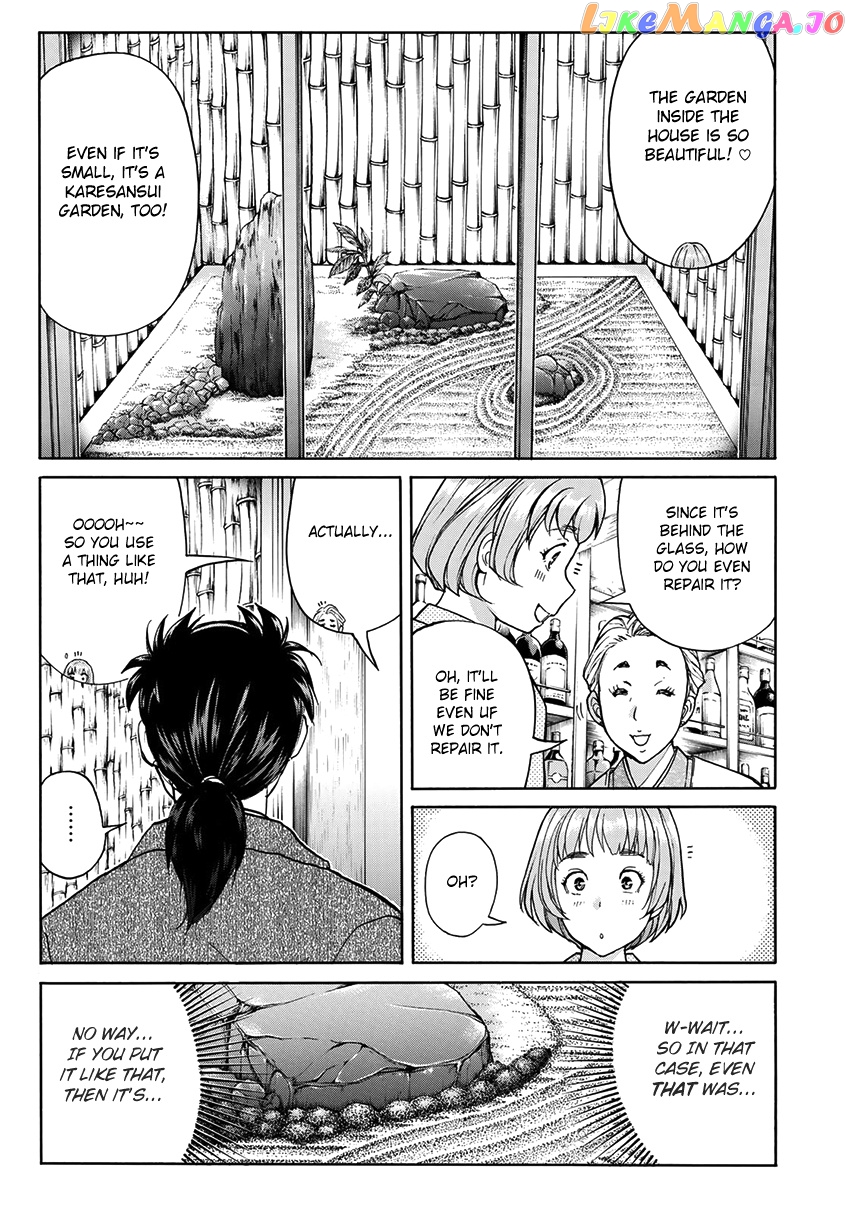 Kindaichi 37-Sai no Jikenbo chapter 35 - page 12