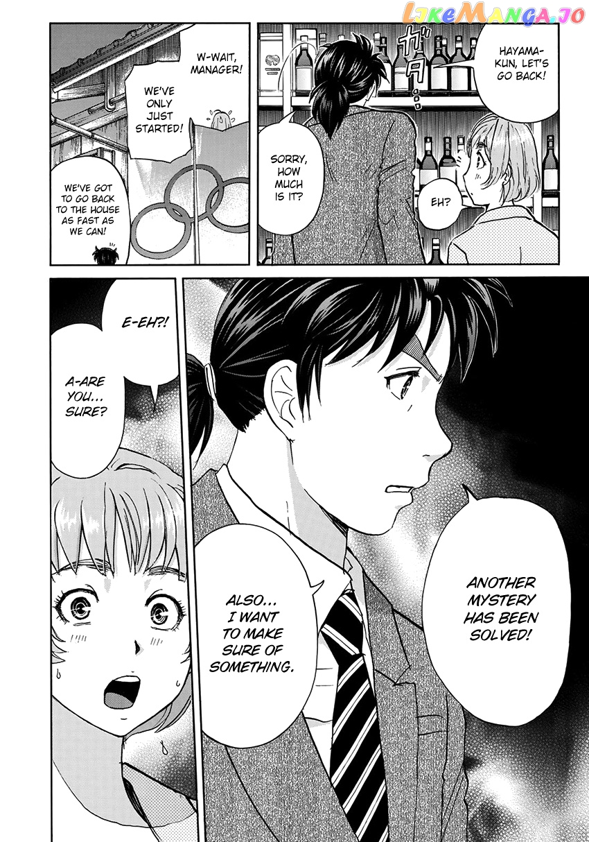 Kindaichi 37-Sai no Jikenbo chapter 35 - page 13