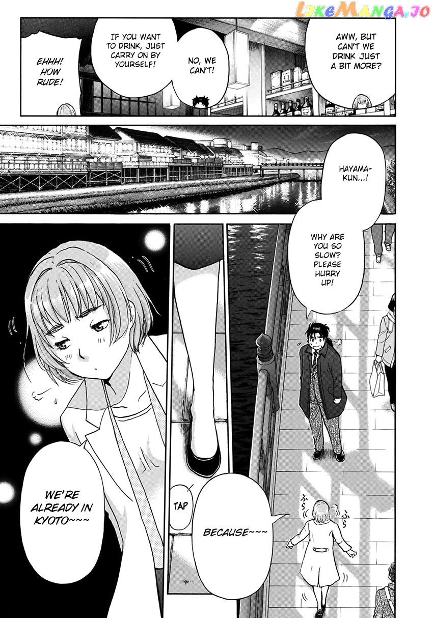 Kindaichi 37-Sai no Jikenbo chapter 35 - page 14