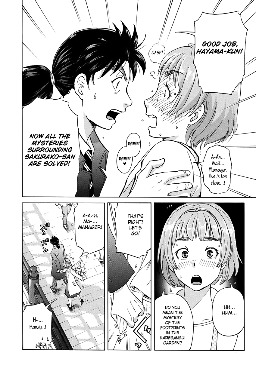 Kindaichi 37-Sai no Jikenbo chapter 35 - page 17