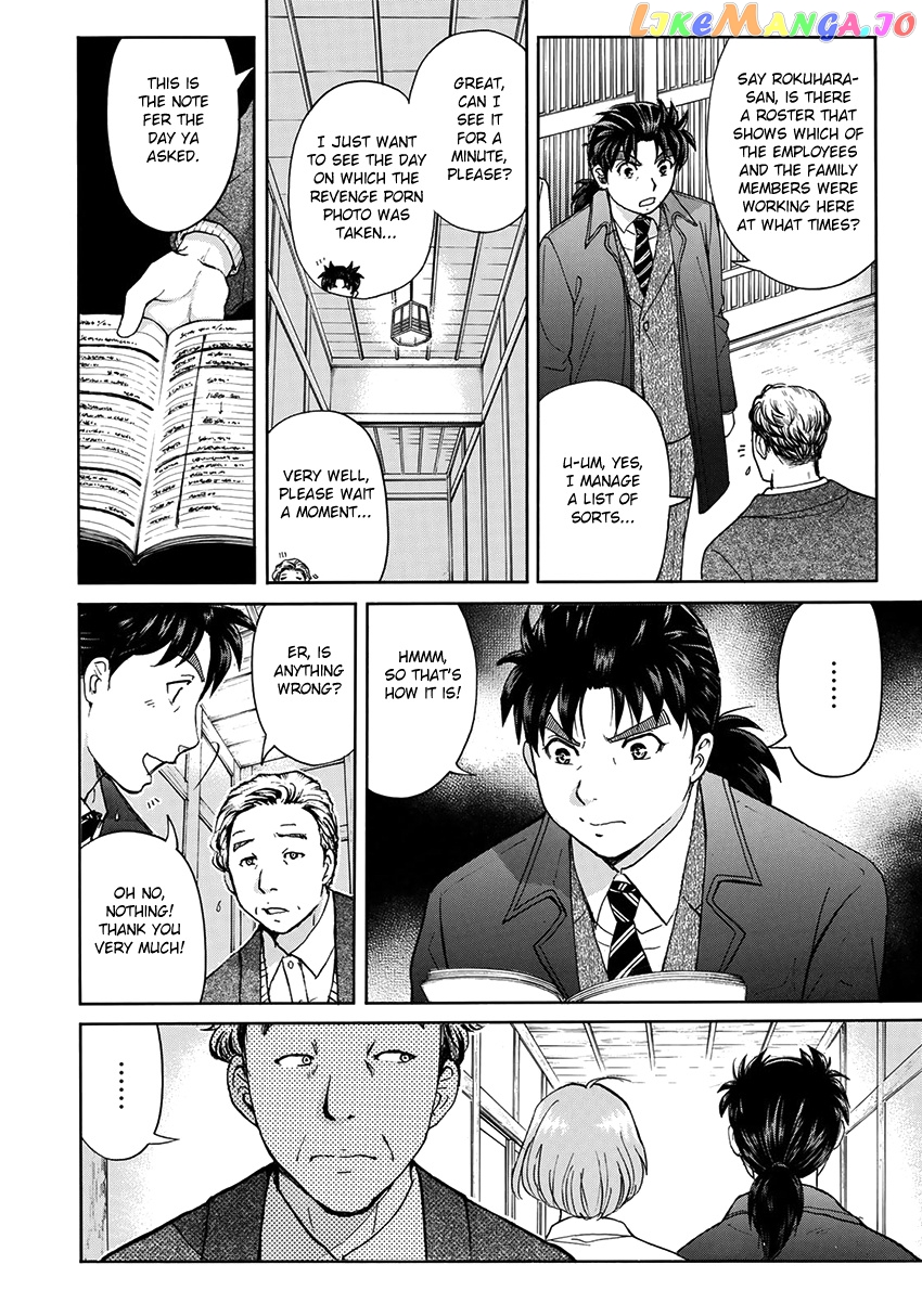Kindaichi 37-Sai no Jikenbo chapter 35 - page 19
