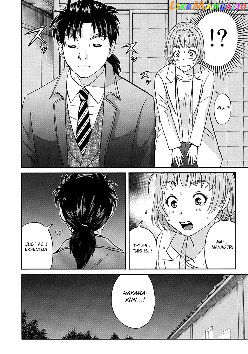 Kindaichi 37-Sai no Jikenbo chapter 35 - page 21