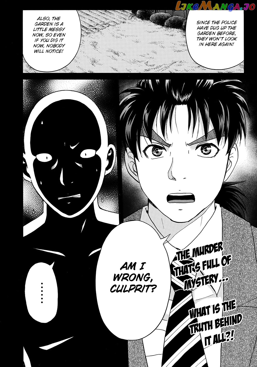 Kindaichi 37-Sai no Jikenbo chapter 35 - page 25