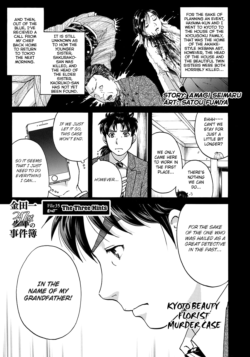Kindaichi 37-Sai no Jikenbo chapter 35 - page 4