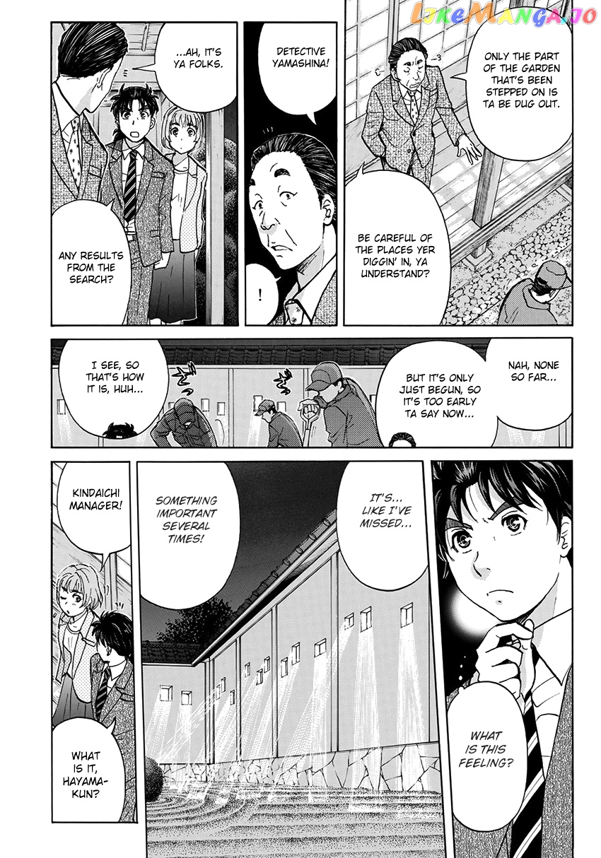 Kindaichi 37-Sai no Jikenbo chapter 35 - page 5
