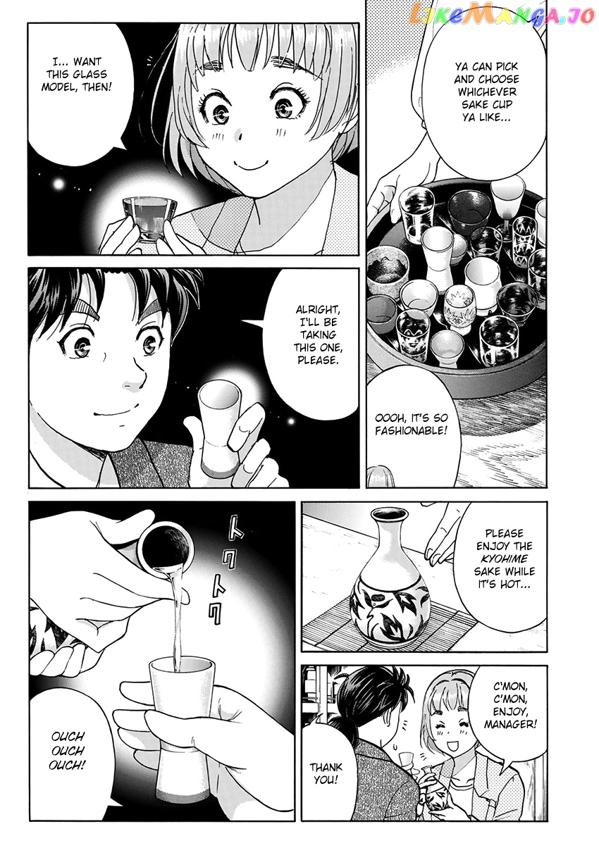 Kindaichi 37-Sai no Jikenbo chapter 35 - page 8