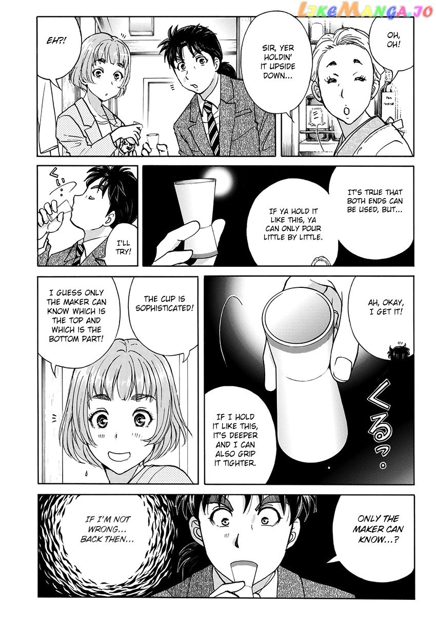 Kindaichi 37-Sai no Jikenbo chapter 35 - page 9