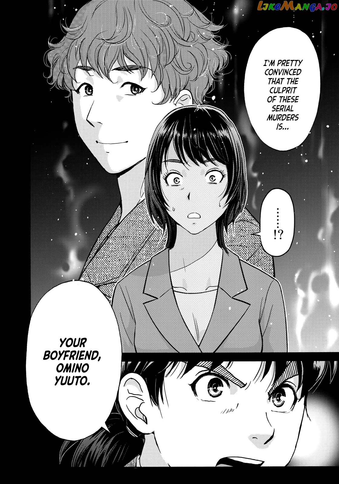 Kindaichi 37-Sai no Jikenbo chapter 77 - page 10