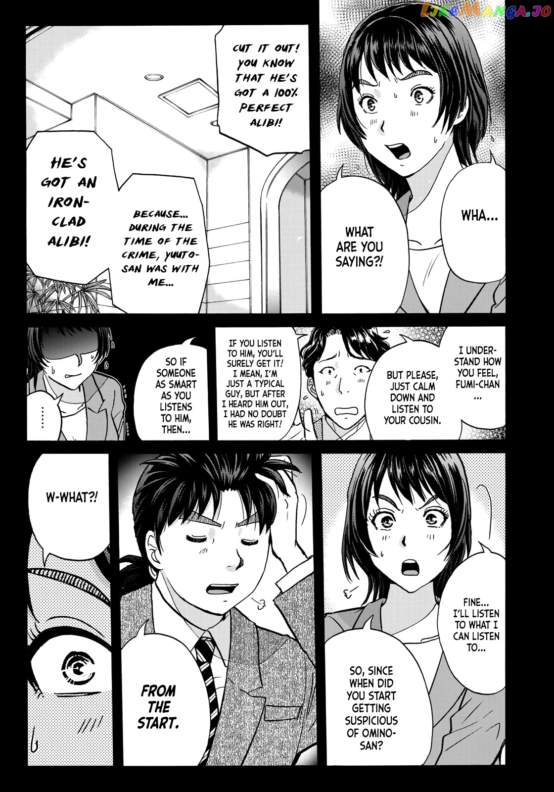 Kindaichi 37-Sai no Jikenbo chapter 77 - page 11