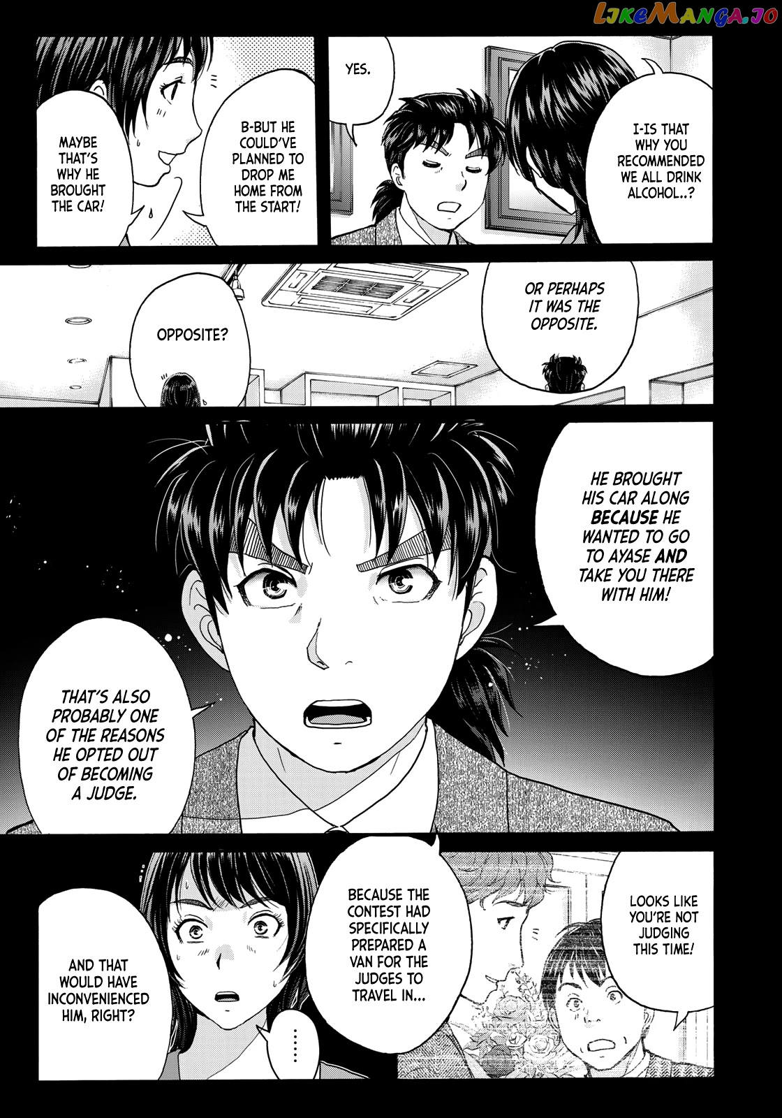 Kindaichi 37-Sai no Jikenbo chapter 77 - page 13