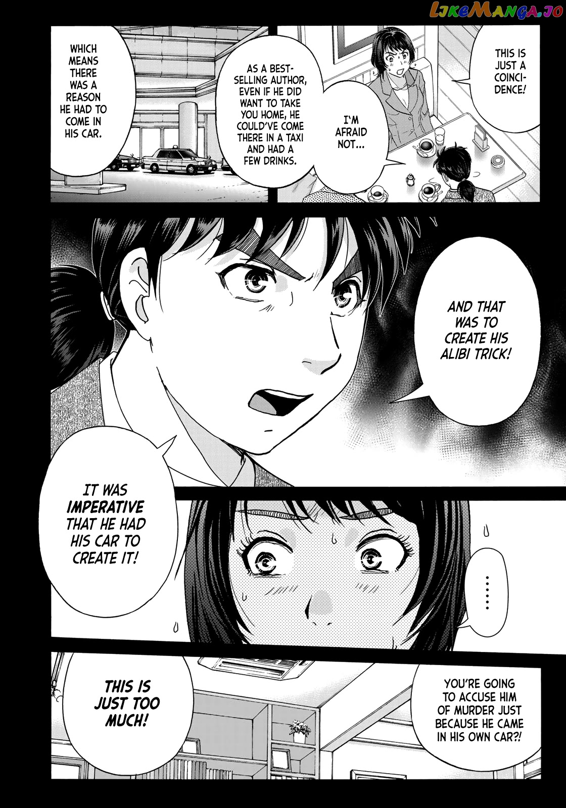 Kindaichi 37-Sai no Jikenbo chapter 77 - page 14