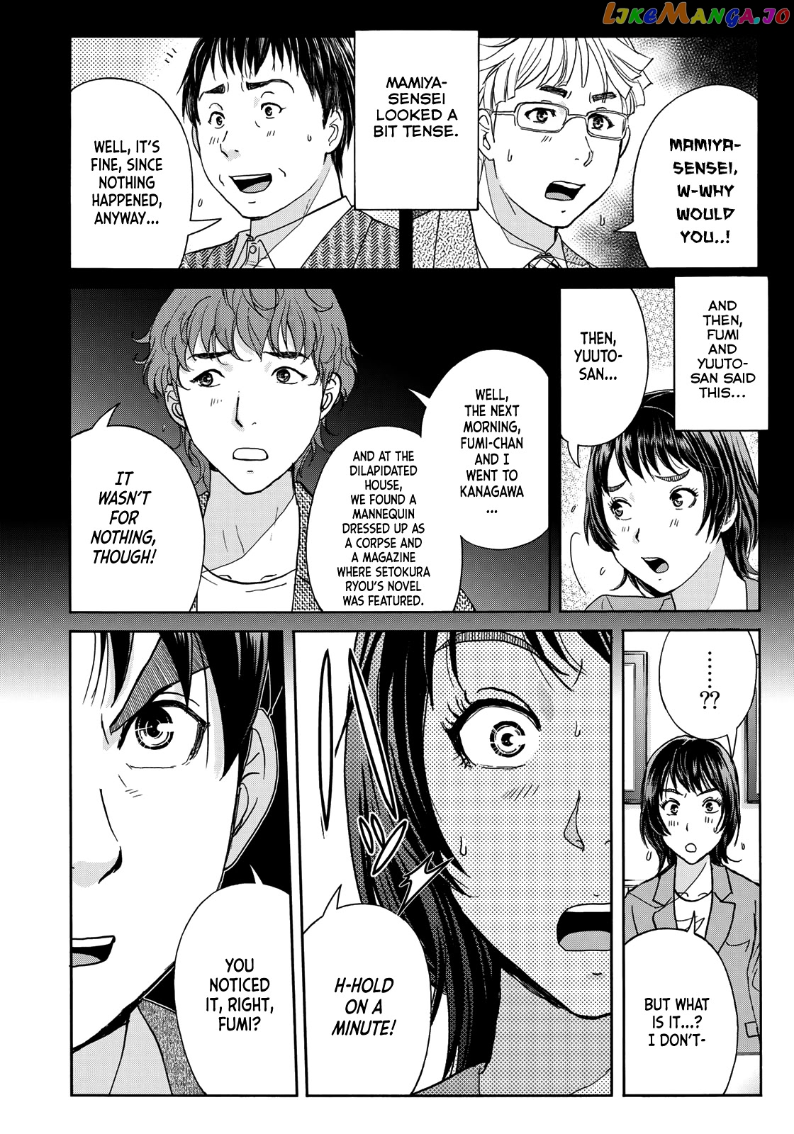 Kindaichi 37-Sai no Jikenbo chapter 77 - page 16