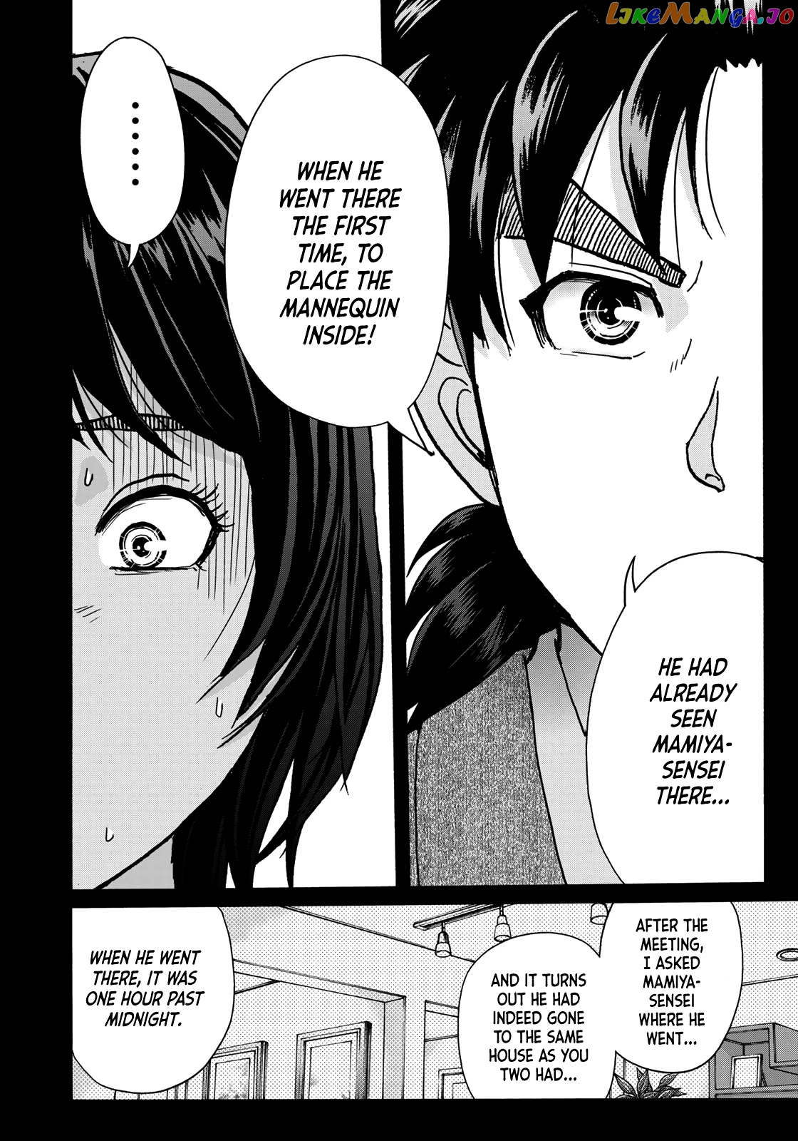 Kindaichi 37-Sai no Jikenbo chapter 77 - page 18