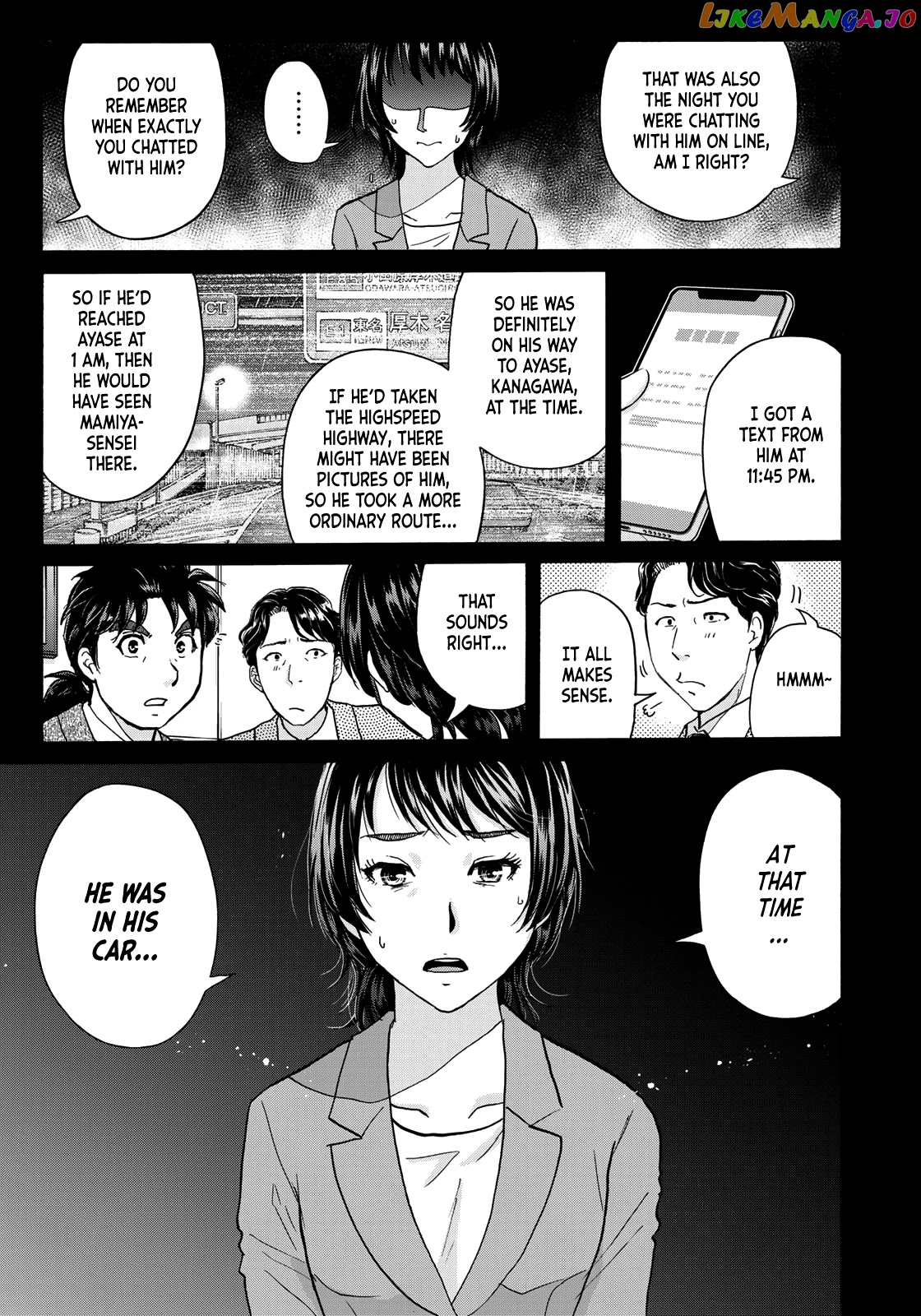 Kindaichi 37-Sai no Jikenbo chapter 77 - page 19