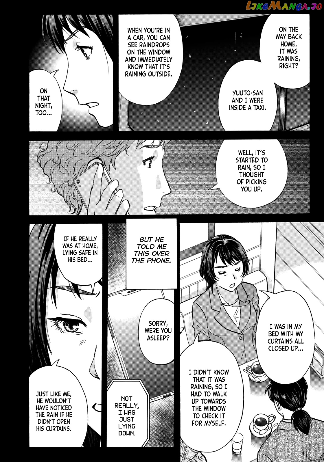 Kindaichi 37-Sai no Jikenbo chapter 77 - page 20