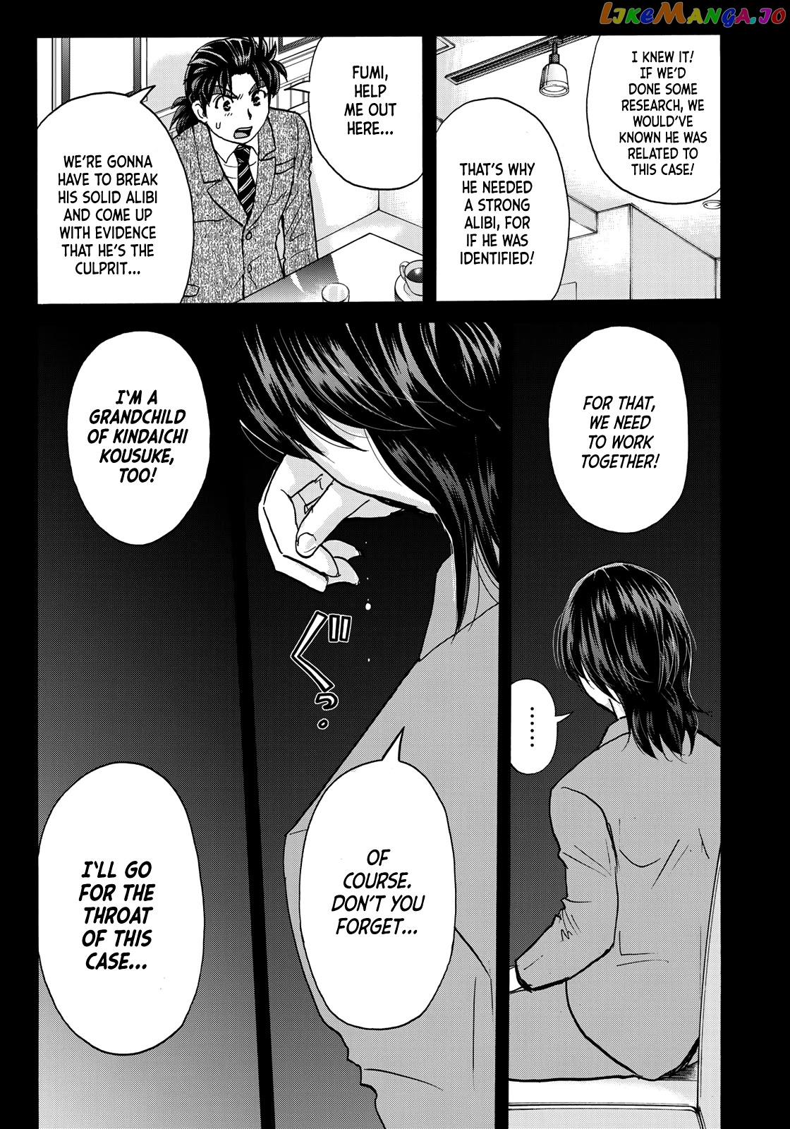 Kindaichi 37-Sai no Jikenbo chapter 77 - page 23