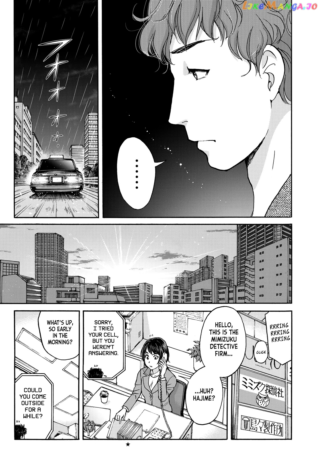 Kindaichi 37-Sai no Jikenbo chapter 77 - page 5