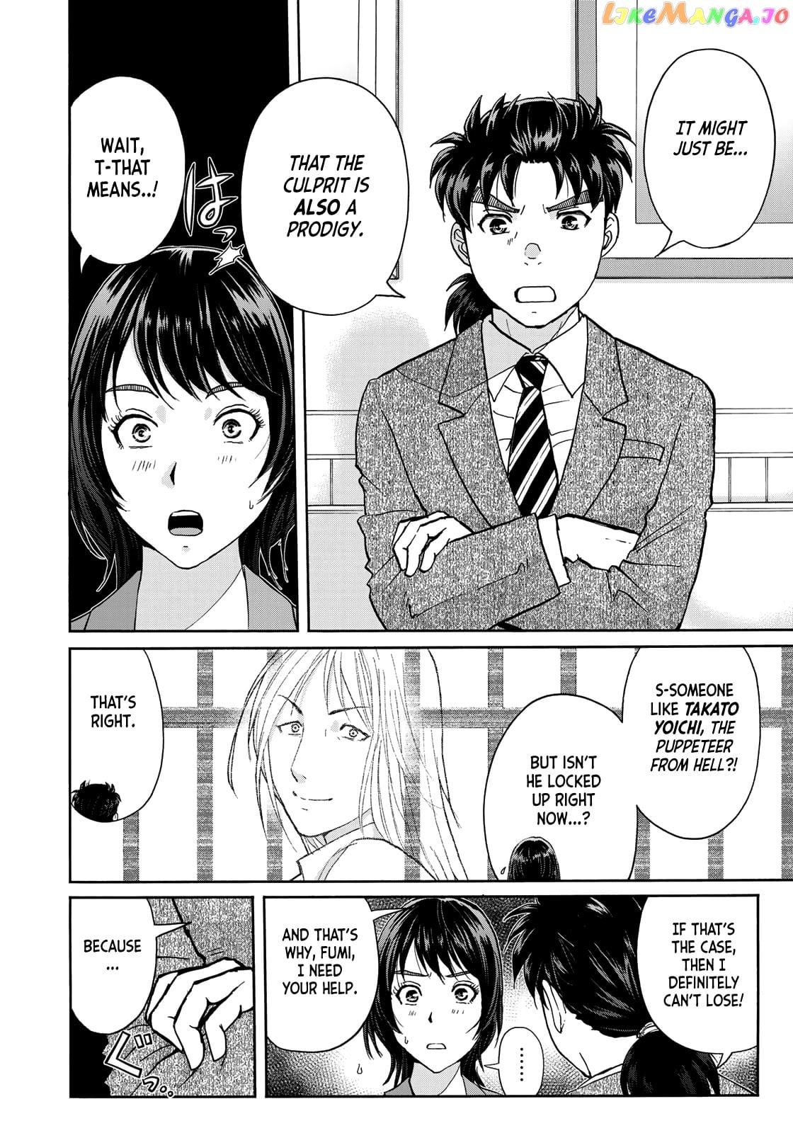 Kindaichi 37-Sai no Jikenbo chapter 77 - page 8