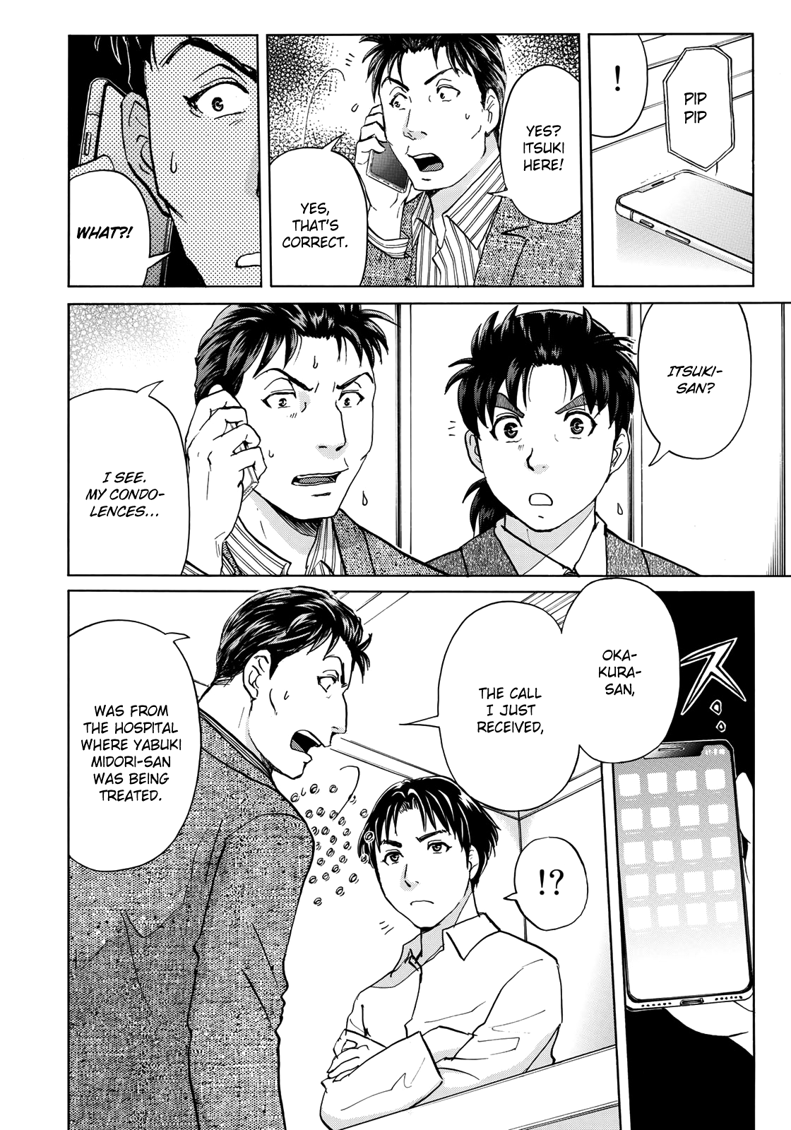 Kindaichi 37-Sai no Jikenbo chapter 52 - page 5