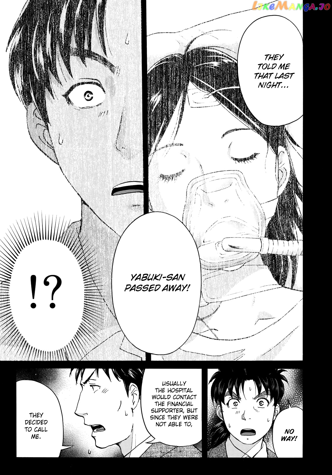 Kindaichi 37-Sai no Jikenbo chapter 52 - page 6