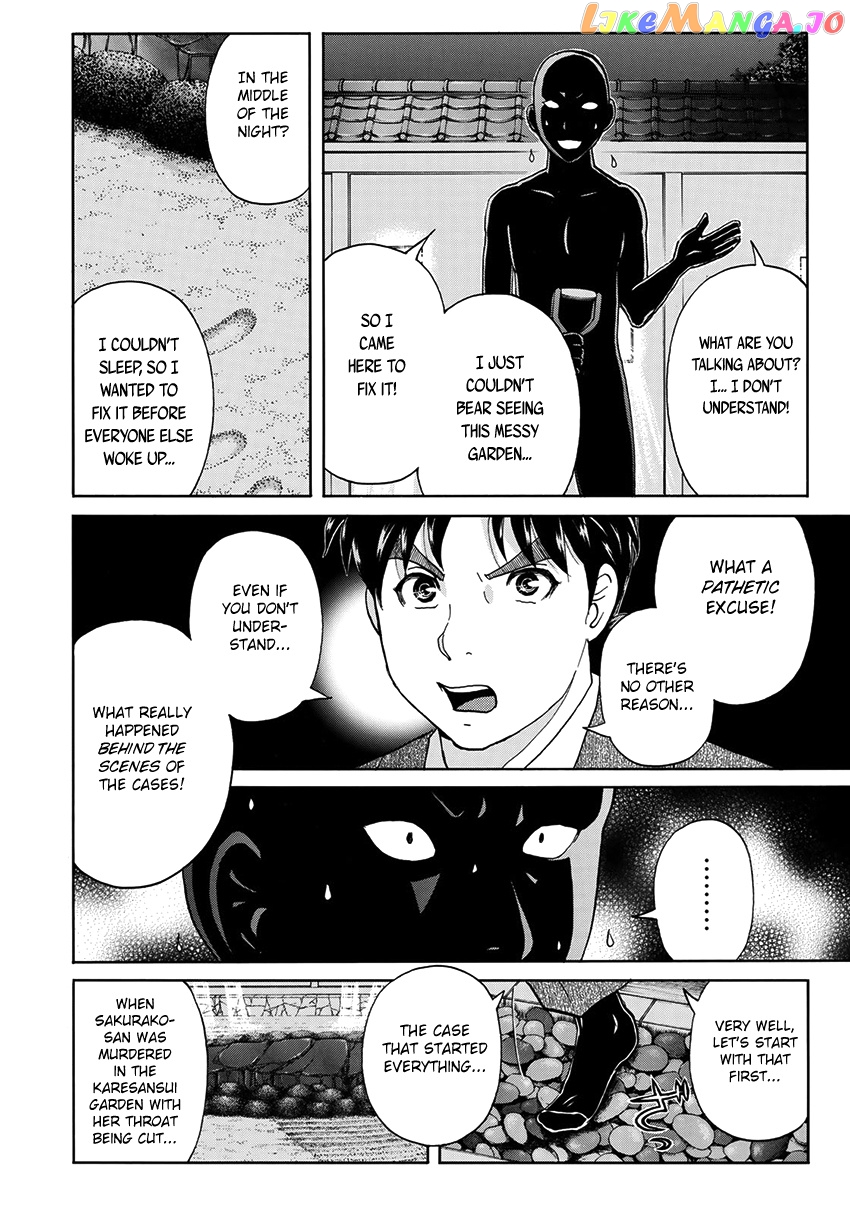 Kindaichi 37-Sai no Jikenbo chapter 36 - page 5