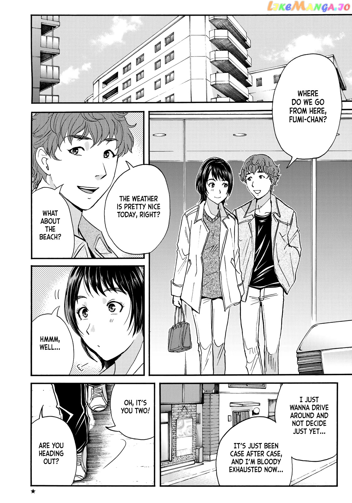 Kindaichi 37-Sai no Jikenbo chapter 78 - page 4