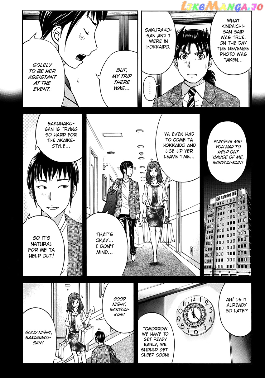 Kindaichi 37-Sai no Jikenbo chapter 38 - page 2