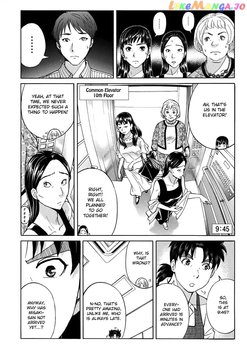 Kindaichi 37-Sai no Jikenbo chapter 20 - page 20
