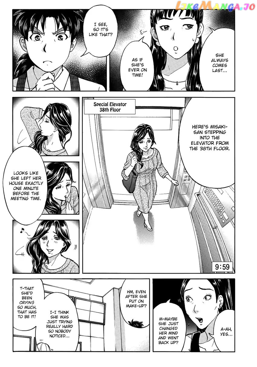 Kindaichi 37-Sai no Jikenbo chapter 20 - page 21