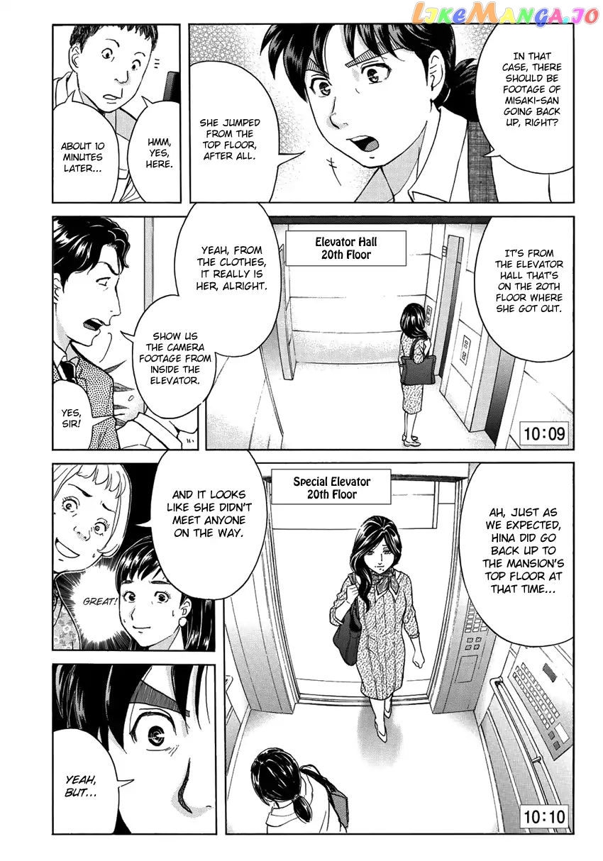 Kindaichi 37-Sai no Jikenbo chapter 20 - page 22
