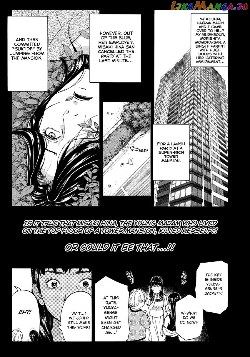 Kindaichi 37-Sai no Jikenbo chapter 20 - page 5