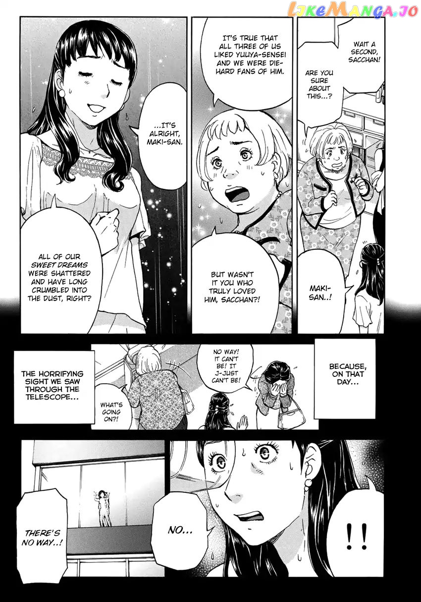 Kindaichi 37-Sai no Jikenbo chapter 20 - page 7