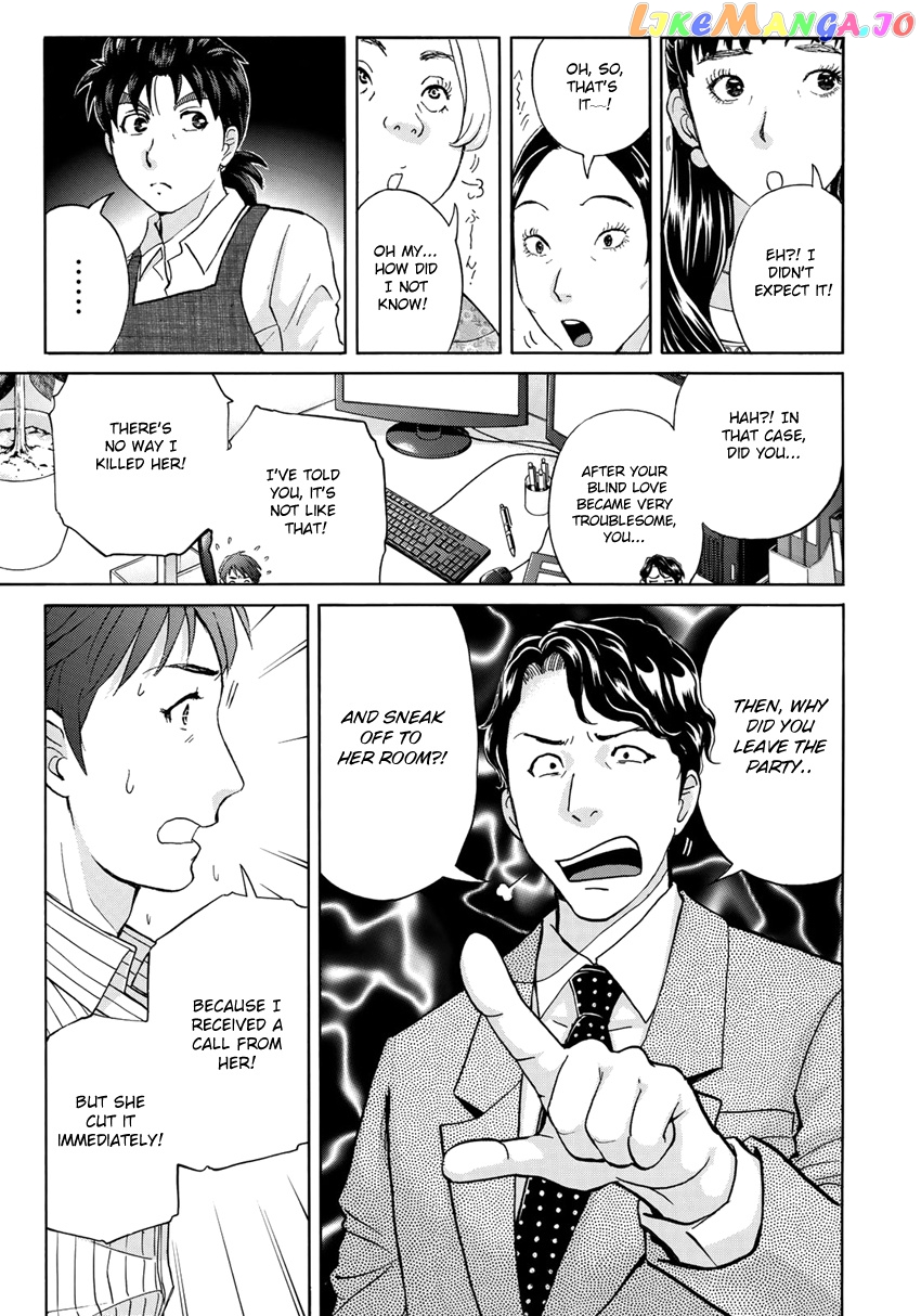 Kindaichi 37-Sai no Jikenbo chapter 21 - page 10