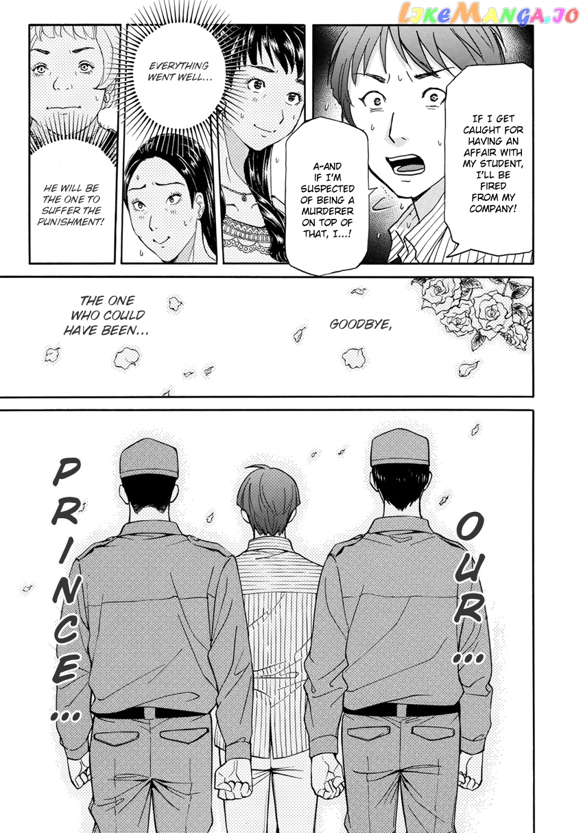 Kindaichi 37-Sai no Jikenbo chapter 21 - page 14