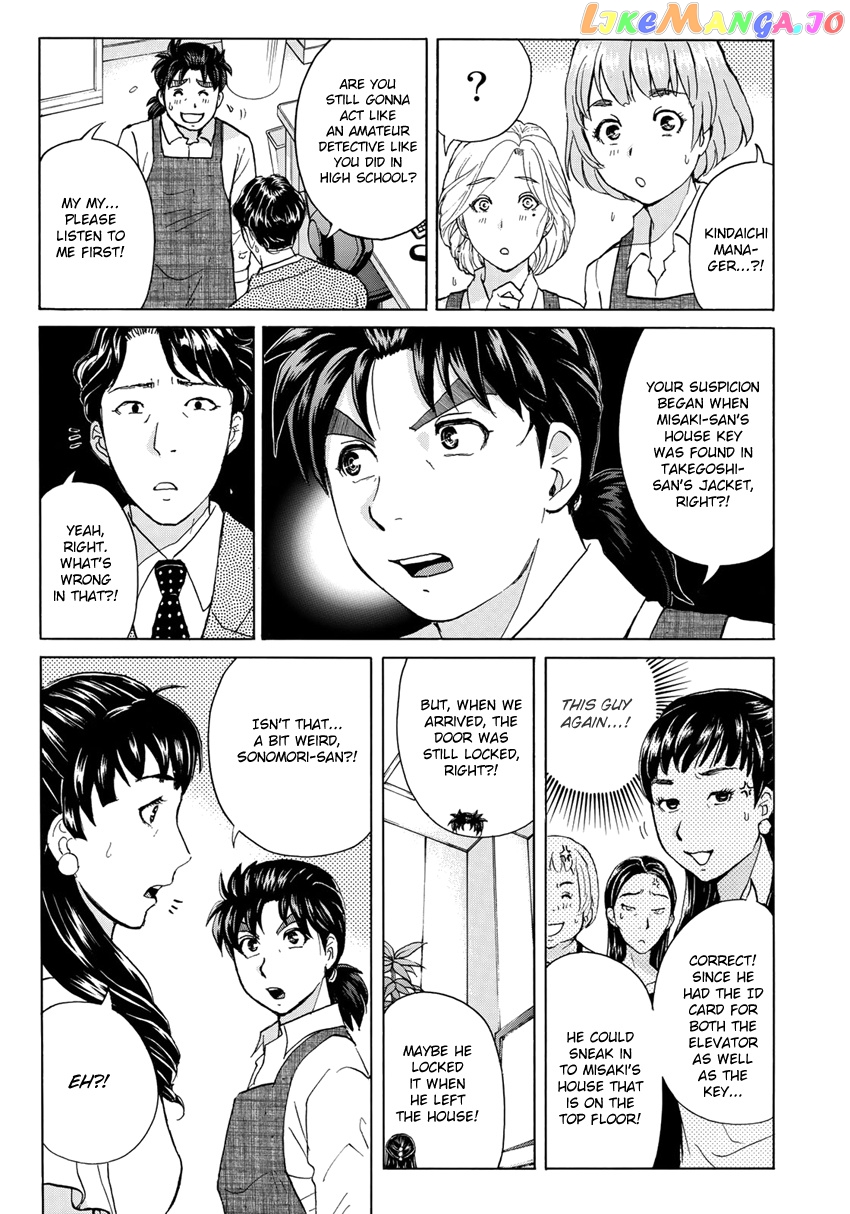 Kindaichi 37-Sai no Jikenbo chapter 21 - page 16