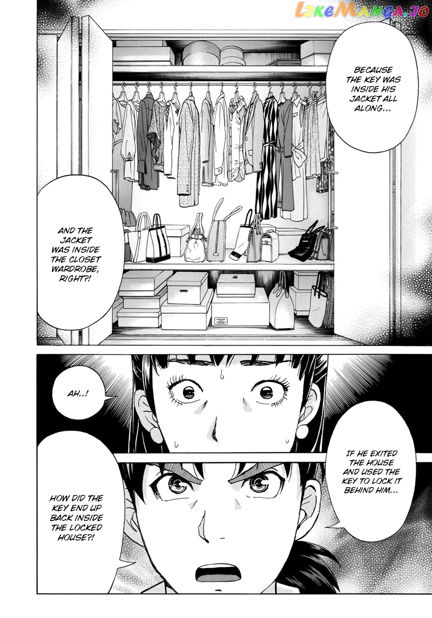 Kindaichi 37-Sai no Jikenbo chapter 21 - page 17