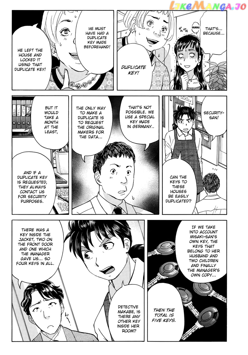 Kindaichi 37-Sai no Jikenbo chapter 21 - page 18