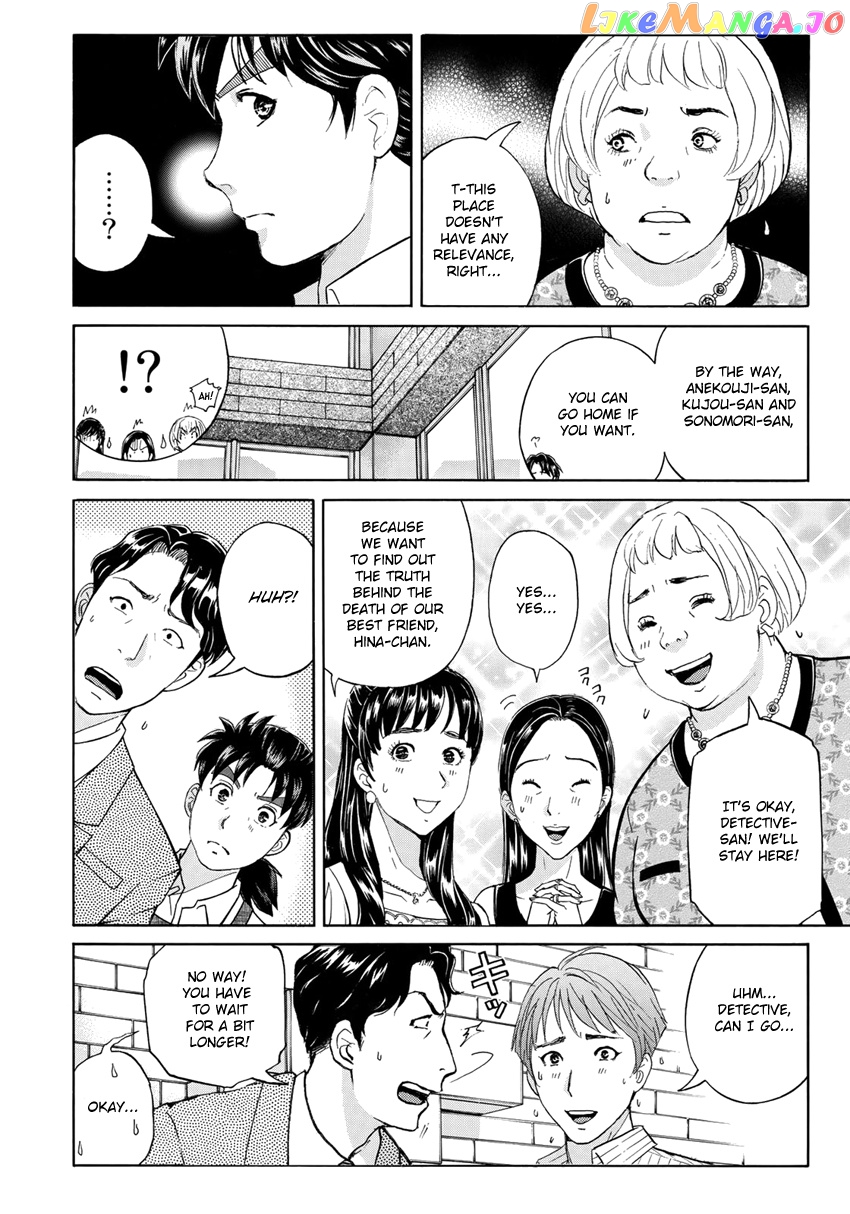 Kindaichi 37-Sai no Jikenbo chapter 21 - page 21