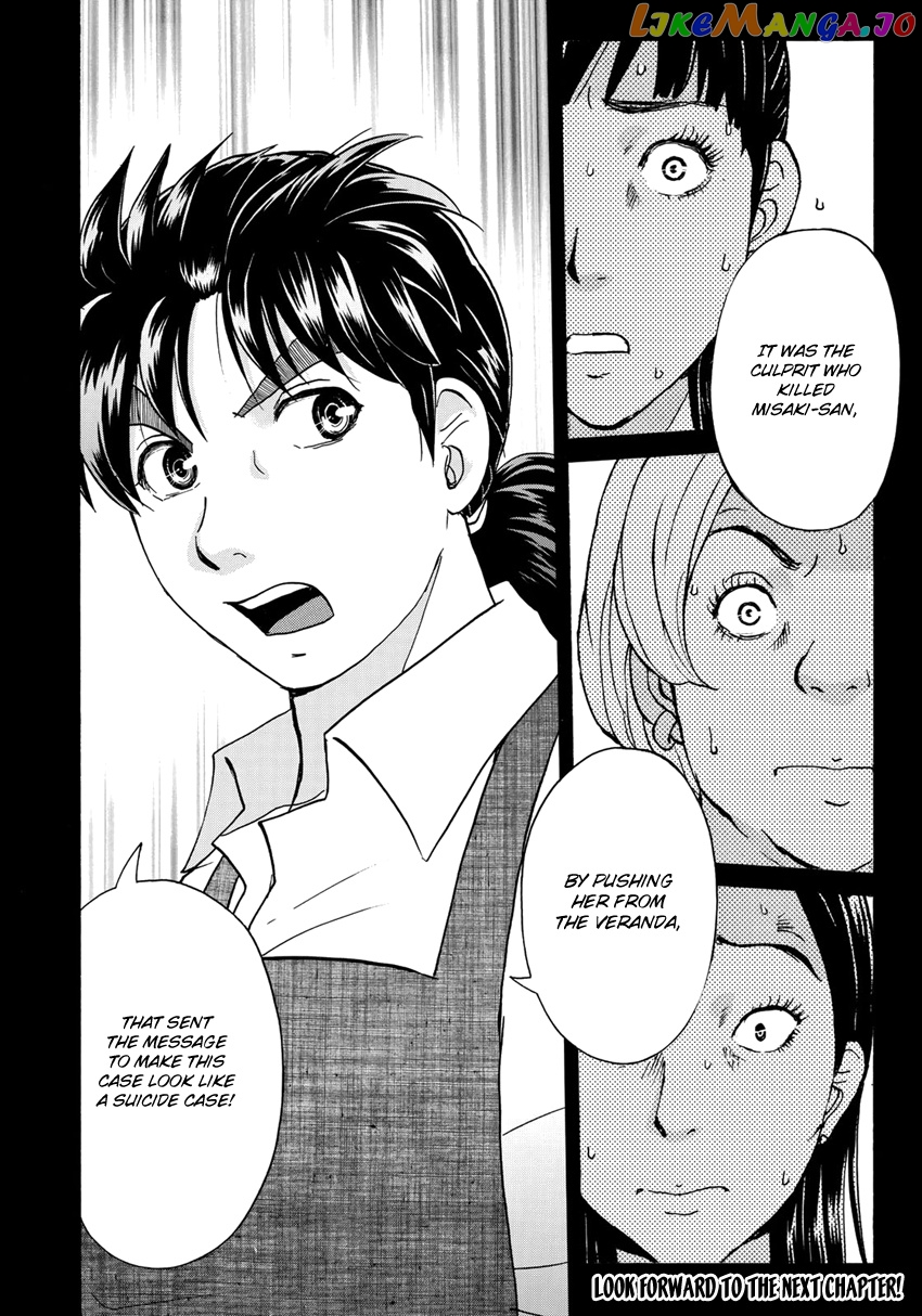 Kindaichi 37-Sai no Jikenbo chapter 21 - page 25