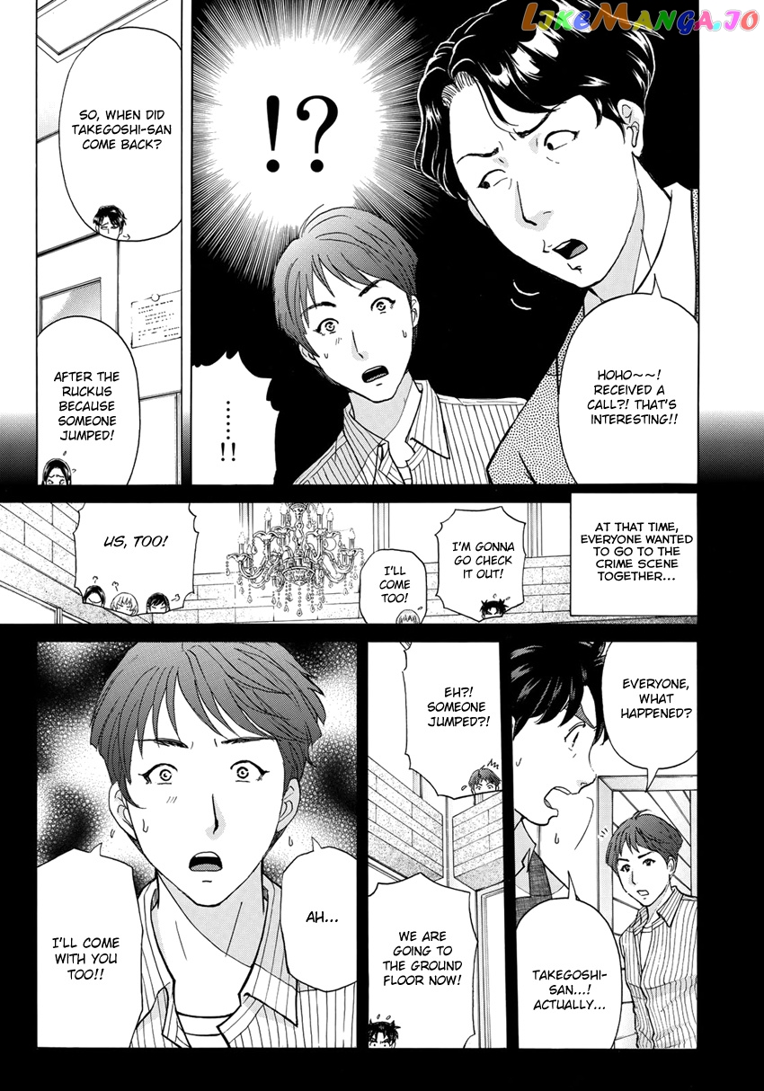 Kindaichi 37-Sai no Jikenbo chapter 21 - page 6