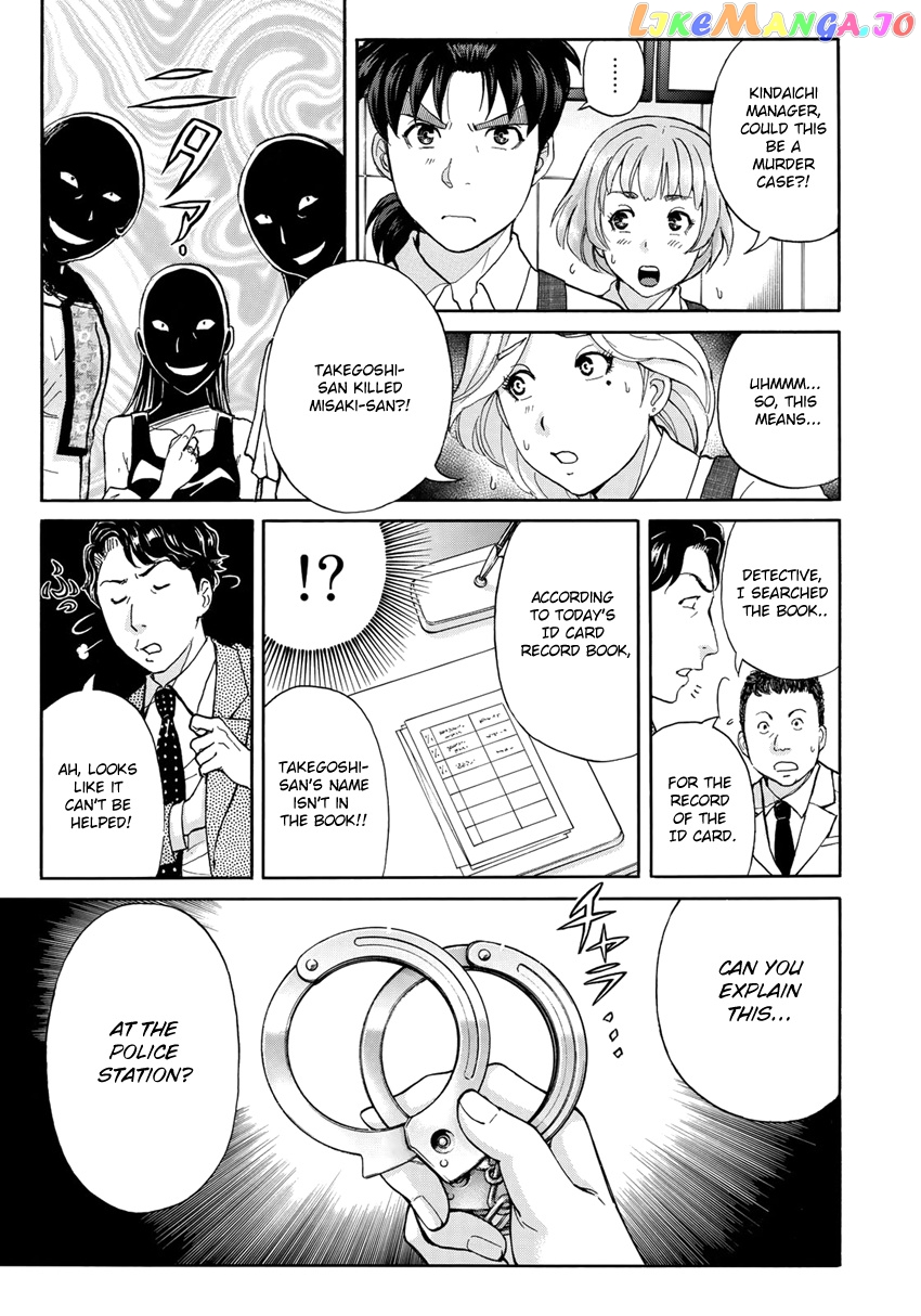 Kindaichi 37-Sai no Jikenbo chapter 21 - page 8