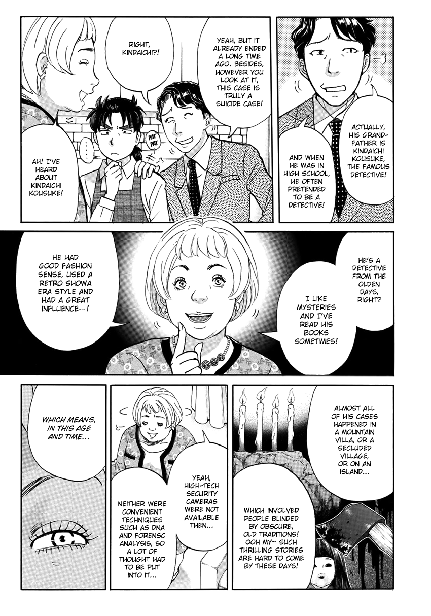 Kindaichi 37-Sai no Jikenbo chapter 22 - page 10